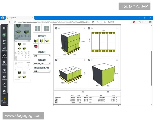 2025年澳门新彩开奖结果开奖记录查询及分析